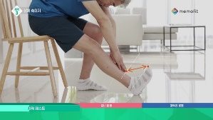 SFT 체력테스트 영상, 의자에 앉아 앞으로 숙이기