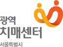 서울광역치매센터