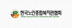 한국노인종합복지관협회